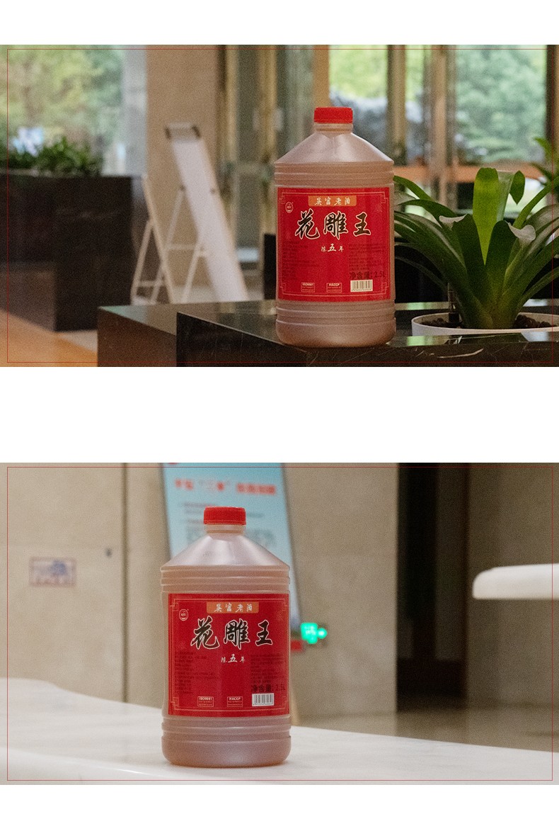 吴宫酒坊五年陈花雕酒半干型桶装黄酒加饭酒25l单桶装