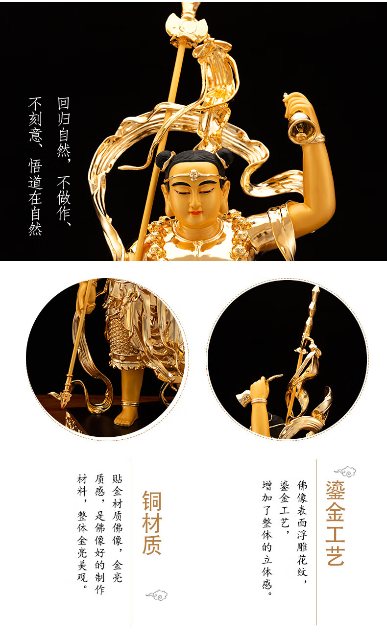 三漫陀铜鎏金道教太岁统领殷元帅佛像正将地司太岁守护神居家供奉 殷