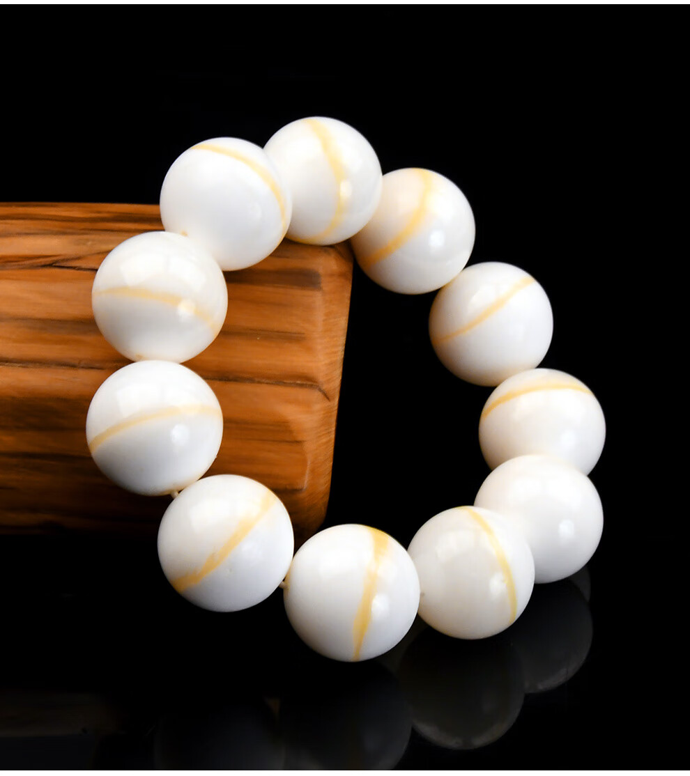 南洋之星 深海古玉金丝贝壳手串文玩佛珠单圈男款手链16/18/20mm 礼盒