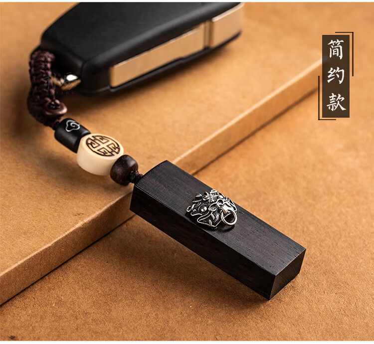 朴房黑檀木刻字s925银醒狮子汽车钥匙扣挂件个性创意男女高档挂饰品带