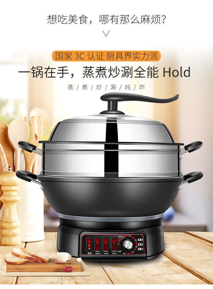 铸铁电炒锅mi多功能电热锅家用电火锅定时蒸煮炒煎炸一体式不粘锅单