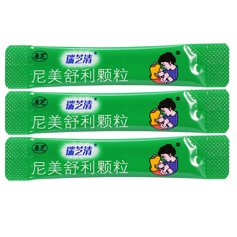 康芝 瑞芝清 尼美舒利颗粒 1g:50mg*12袋/盒 1盒装【图片 价格 品牌 