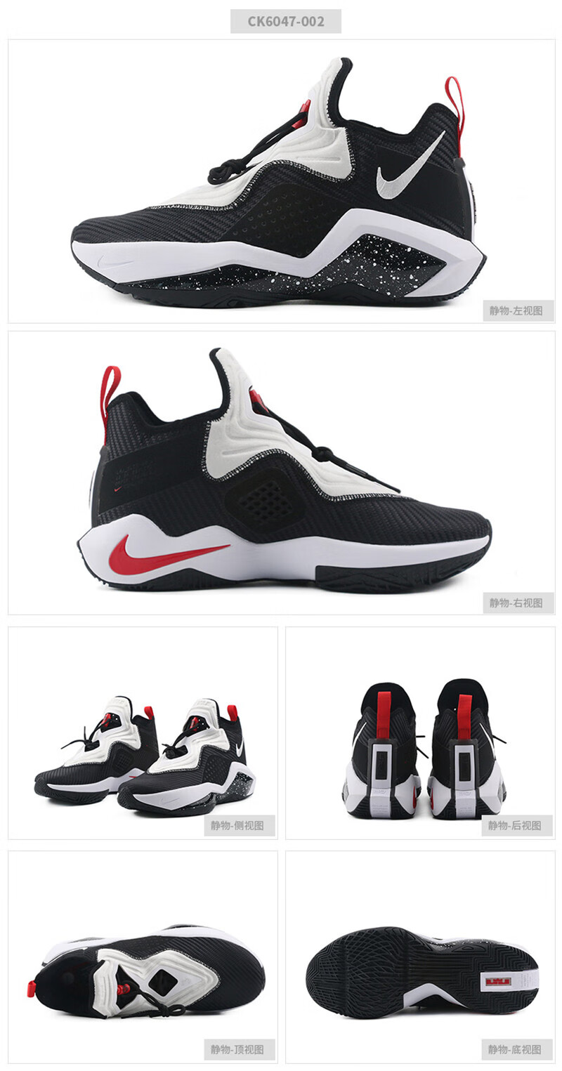 nike耐克男鞋新品詹姆斯14士兵14代运动休闲实战篮球鞋ck6047001ck