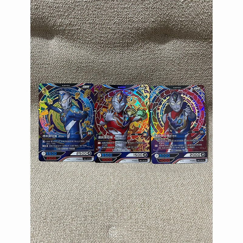 陌柔 奥特曼卡片英雄对绝基础版第四弹lr全套签名卡德凯戴卡托雷基亚