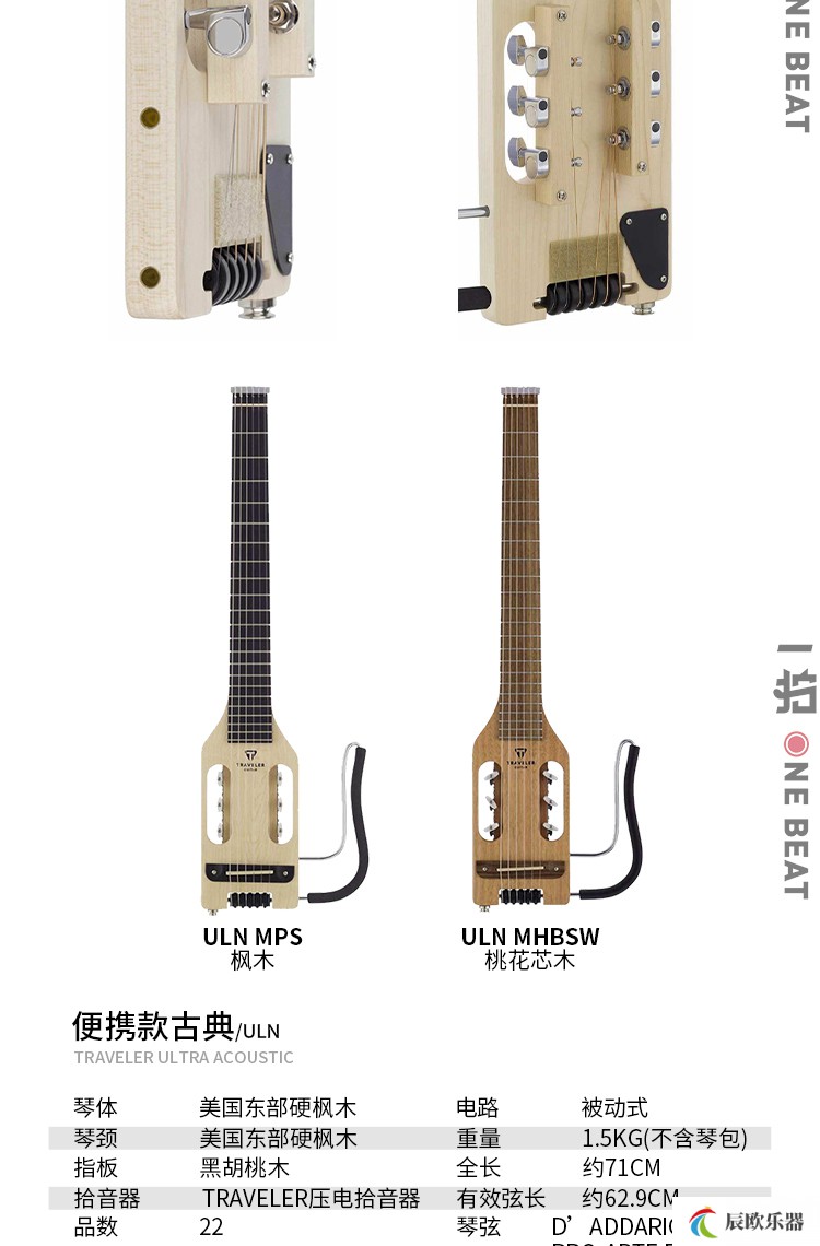无头静音吉他 traveler静音枫木便携旅行民谣古典无头可插耳机内录