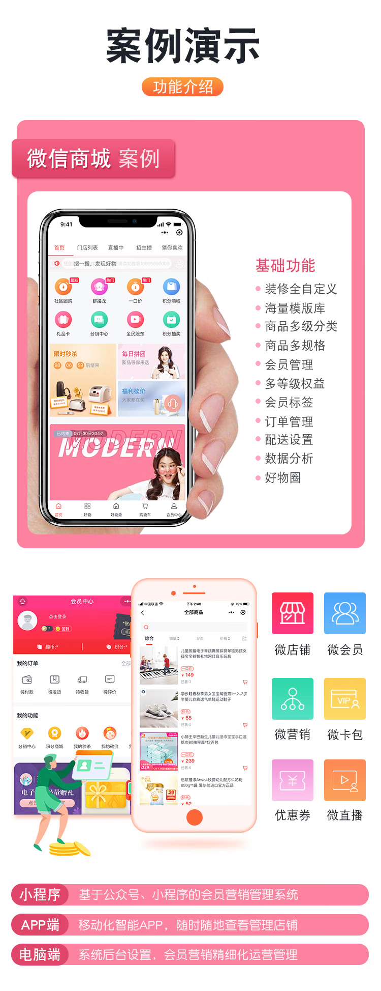 点餐抖音小程序多少钱,考虑这些因素 - cb e b d a