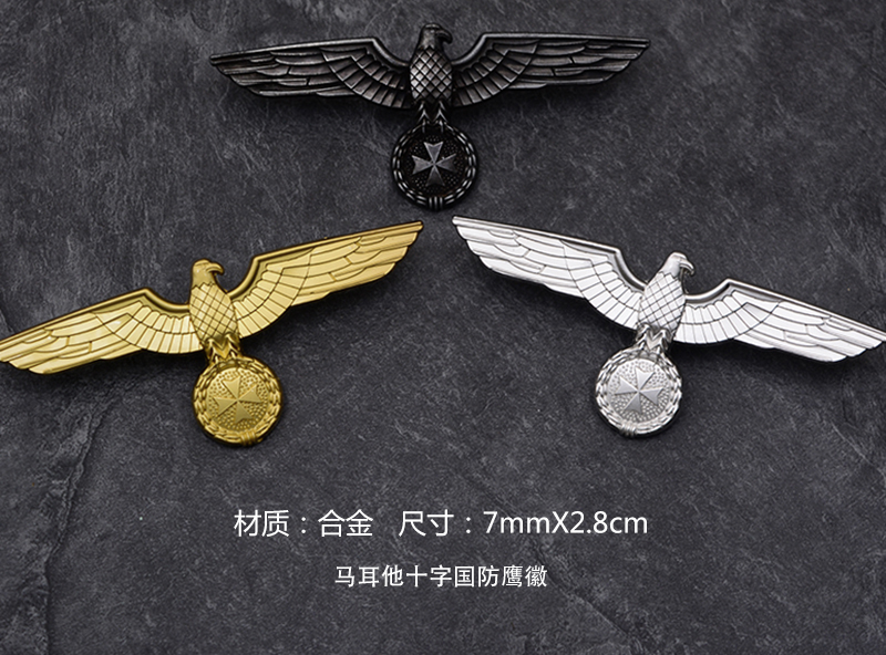 时光巷陌 东线普鲁士一战二战军迷德国神圣罗马帝国之鹰 鹰徽别针 鹰