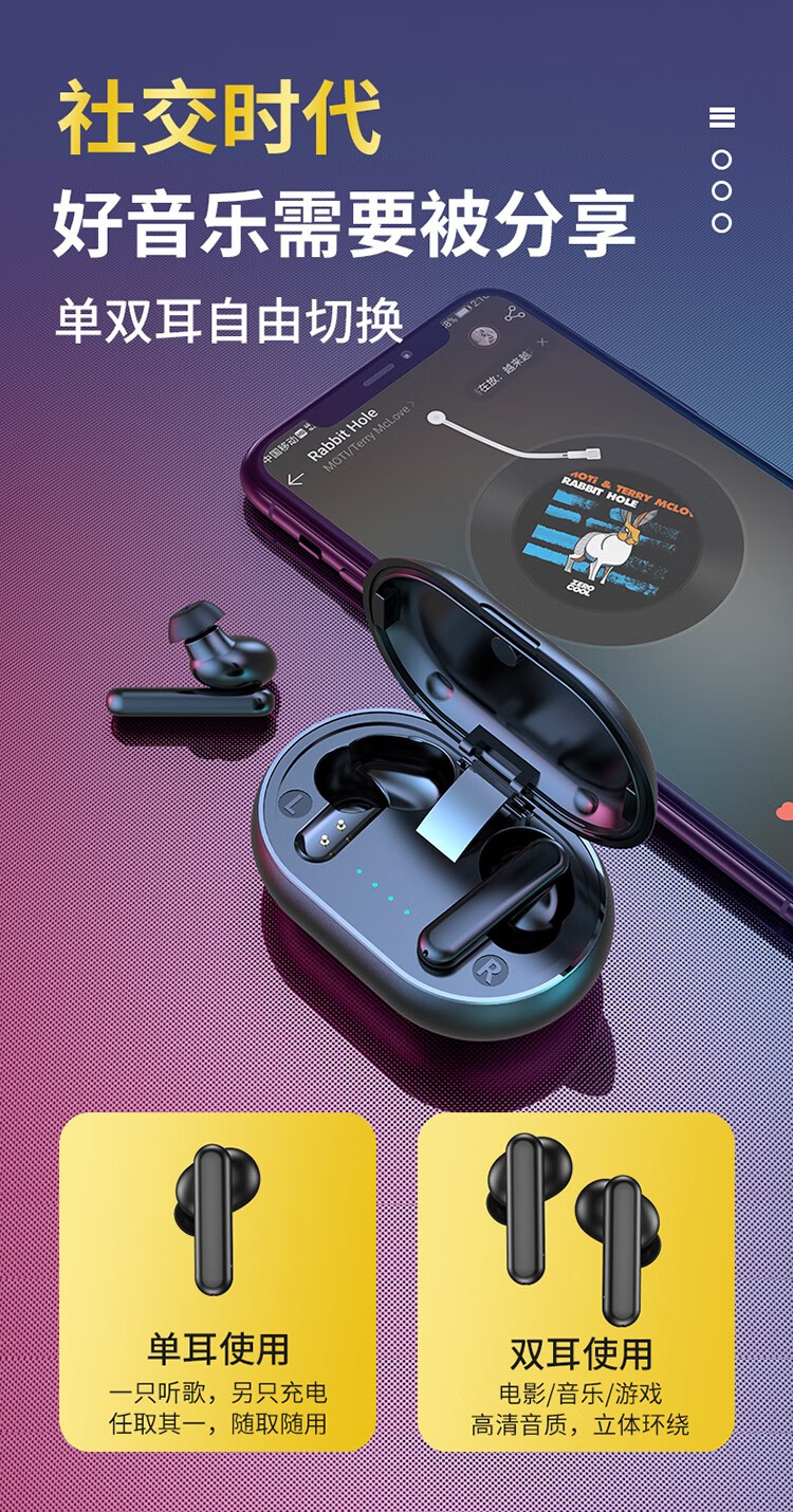 耳机入耳式双耳游戏无感延迟吃鸡 黑色 华为nova7/华为nova7pro/8se