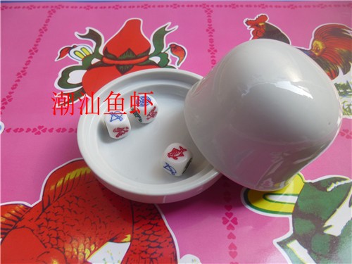 鱼虾蟹色子骰子专用摇大小色子陶瓷筛盅玻璃骰盅色盅防水白图纸套装