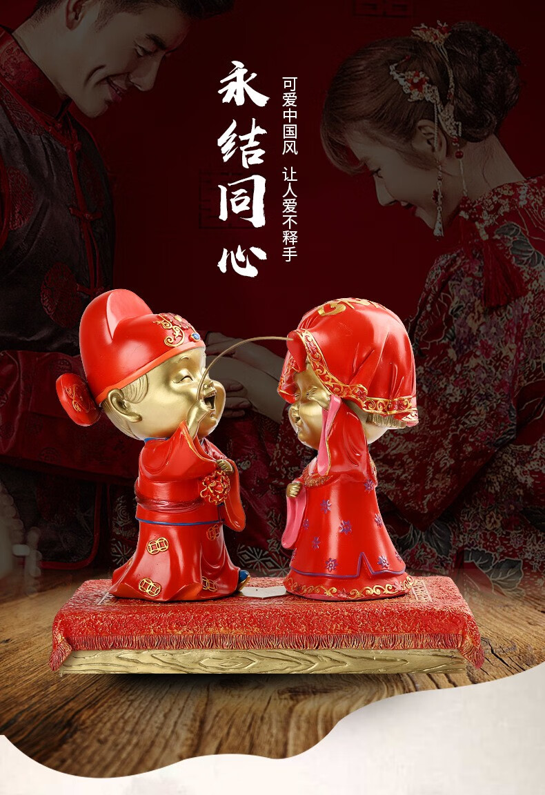 礼亿源 全铜摆件《永结同心》结婚礼物喜结良缘家居装饰摆设送朋友