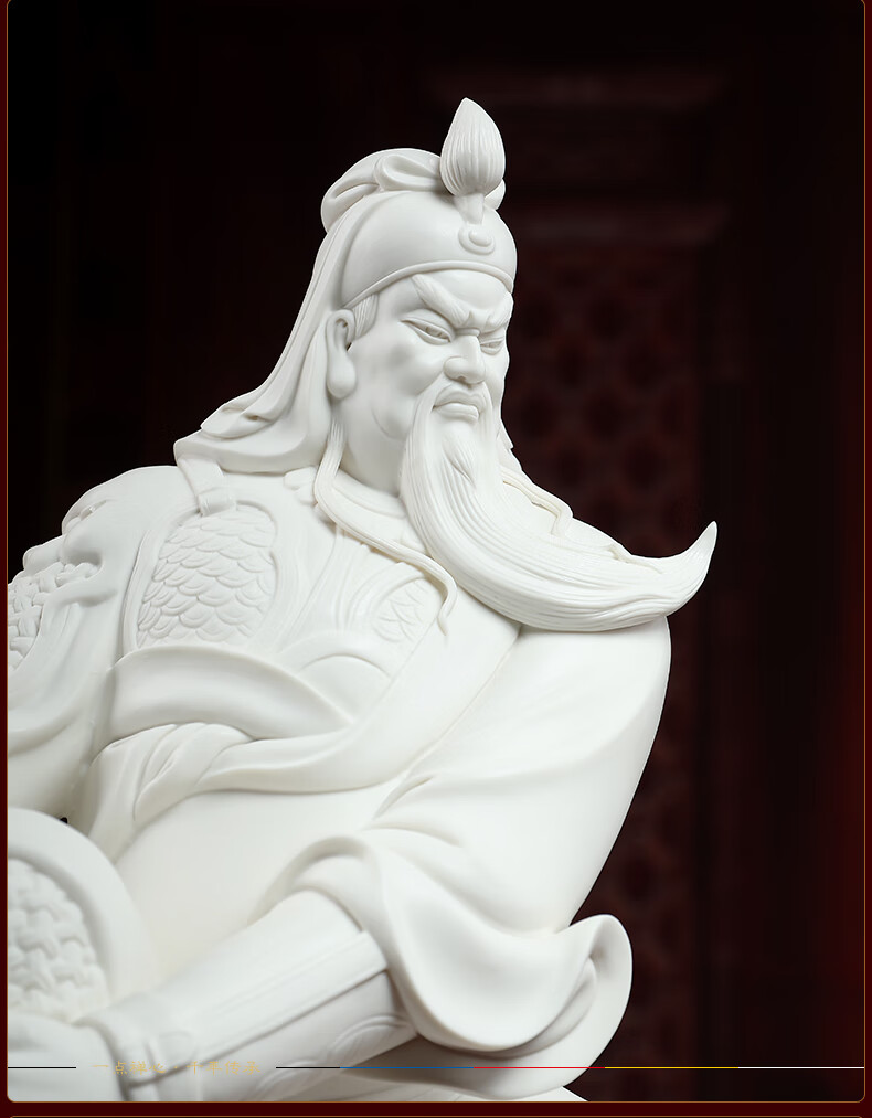 戴玉堂 陶瓷关公像陶瓷家用供奉摆件斜跨坐岩关羽关二爷武财神客厅