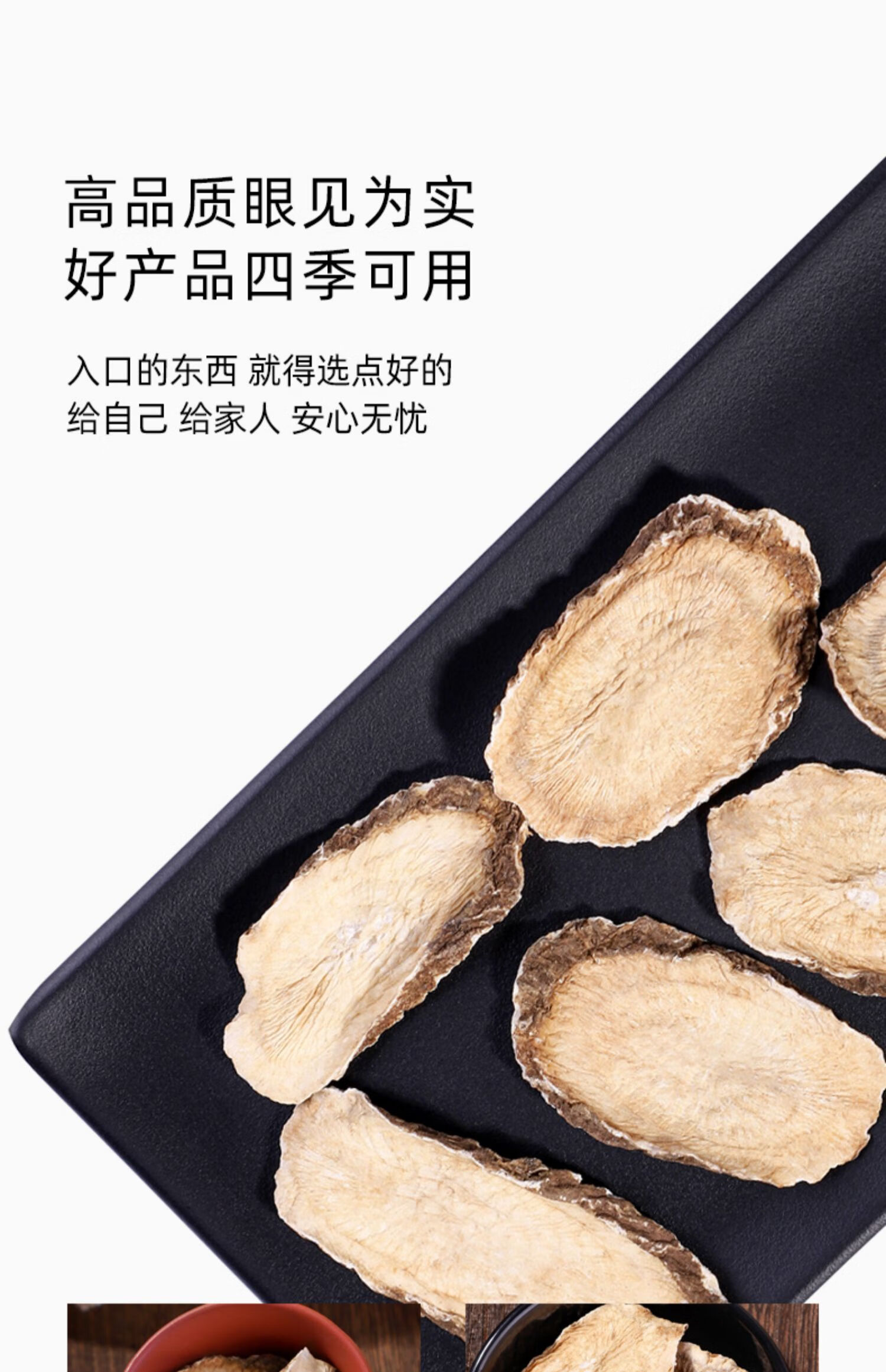 同仁堂同仁堂牛蒡根官方药材500g牛蒡牛旁根片牛榜干中药新鲜非