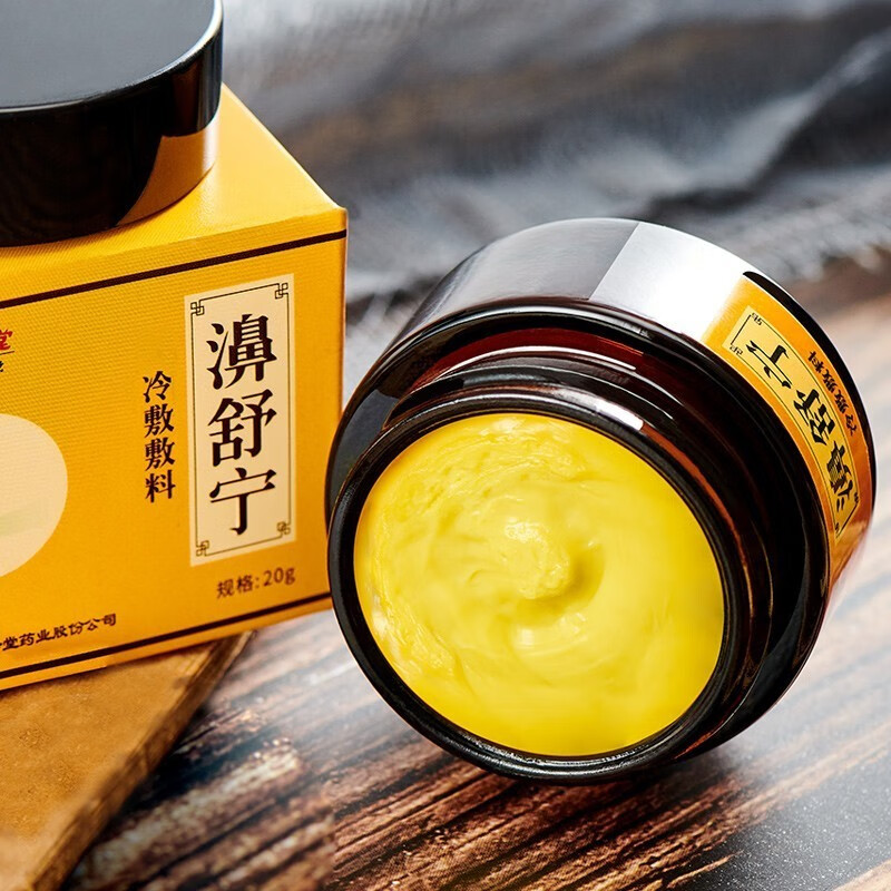 广药白云山敬修堂鼻通膏鼻舒通宁冷敷凝胶儿童搭鼻舒养护液慢性过敏性