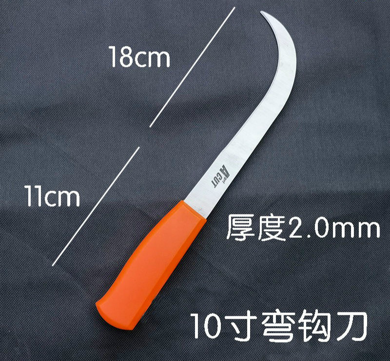 小弯刀不锈钢锋利免磨弯钩刀小镰刀香蕉菠萝水果刀割草韭菜刀奔新农6