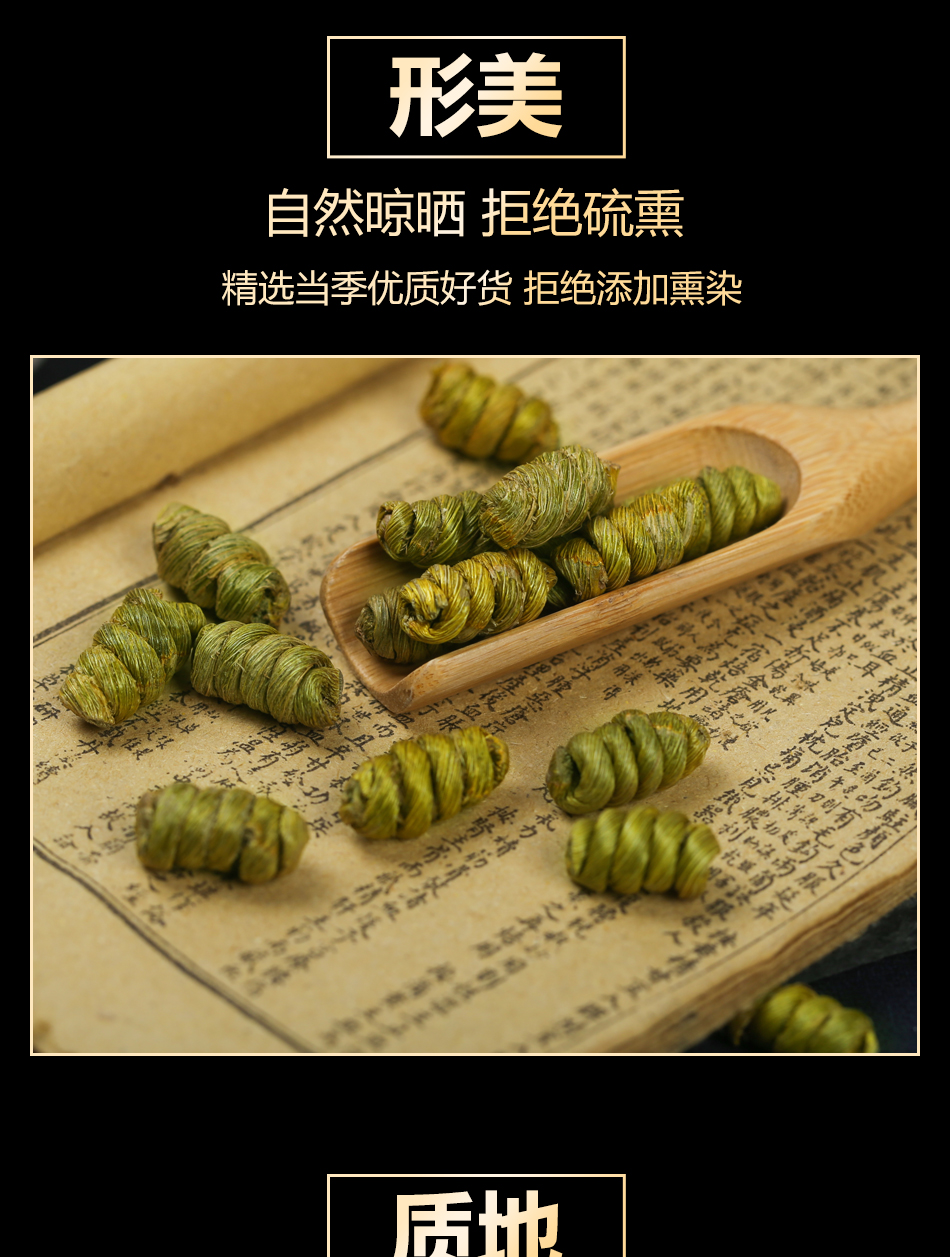 石斛花茶霍山铁皮 新鲜枫斗中药材粉鲜干条干货养生 【1罐】石斛 50g