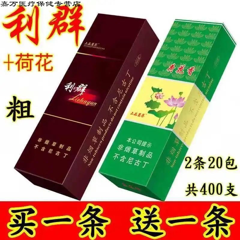 花初醒正宗钻石荷花一条蓝芙蓉中华熊猫玉溪名烟水果