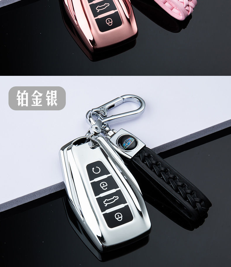 适用于2022款吉利豪越汽车钥匙套豪越专用钥匙包遥控器保护壳腰挂扣