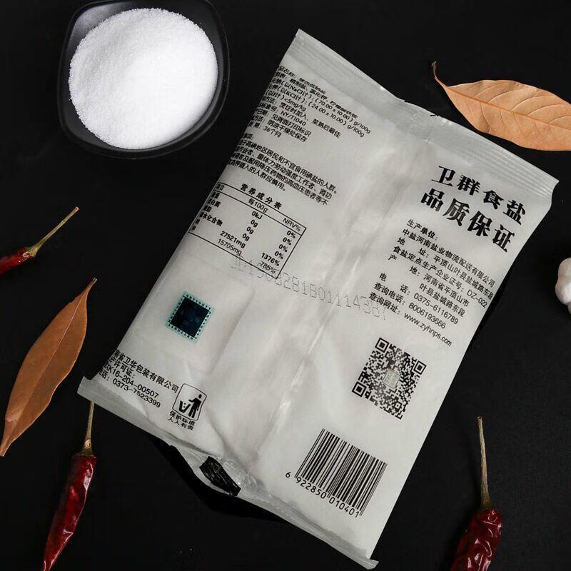 低钠盐卫群绿色低钠盐食用盐不加碘无亚铁无碘食用盐细盐400g6袋不