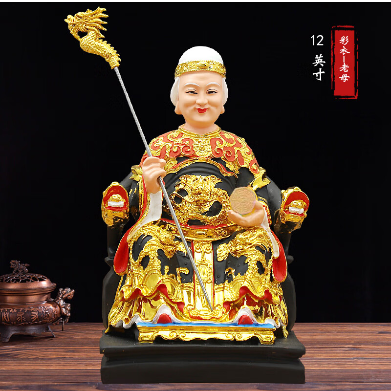 无极无生骊山西天观音无声泰山送子金身出山劈山托天文殊普贤地藏老母