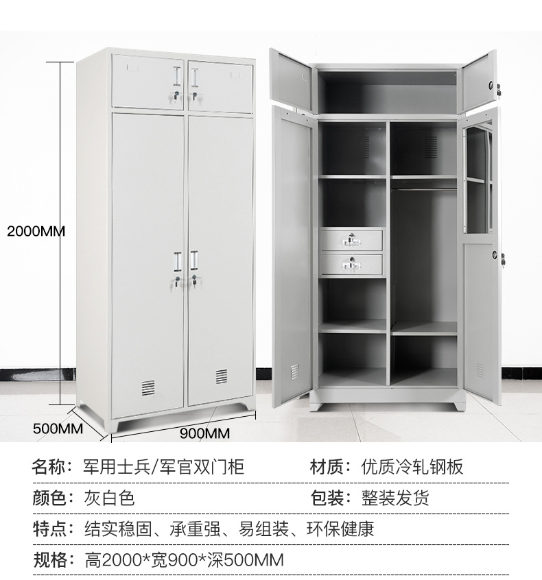 鑫奥正制式营具物品柜士兵单人储物柜宿舍内务双门柜士兵柜宿舍士兵