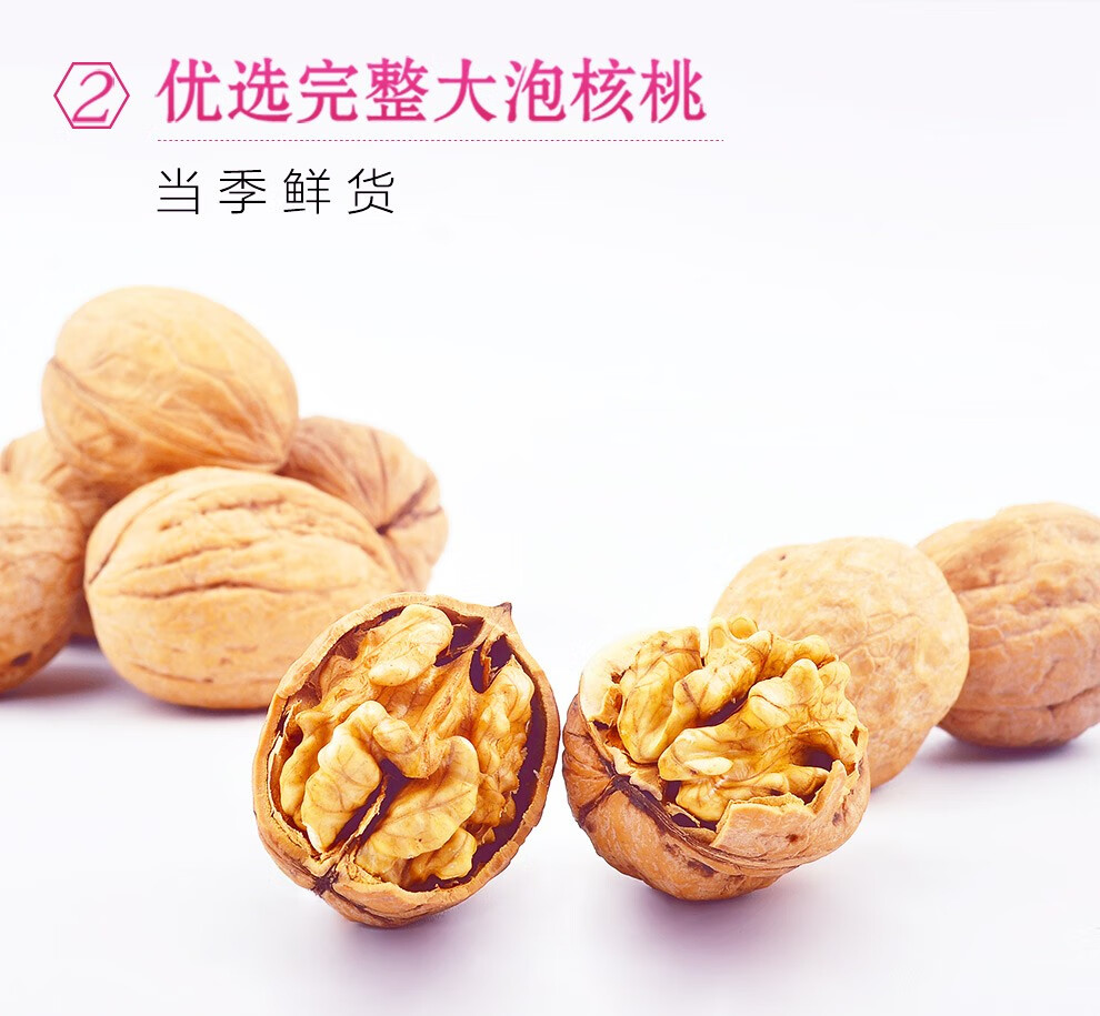 东阿阿胶出品 桃花姬 阿胶糕 300g 图3