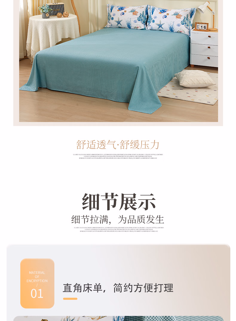 详情图.png