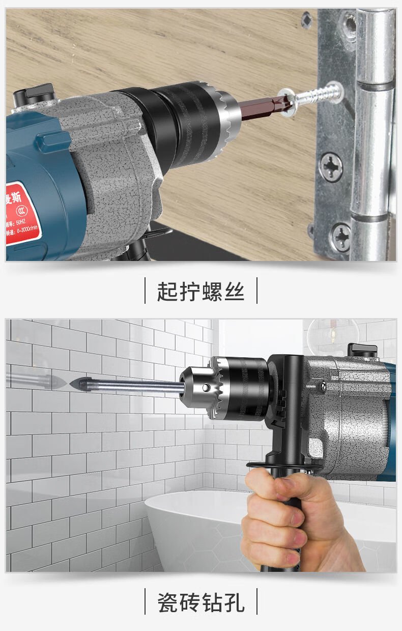 超强动力冲击钻 塑盒 钻头切磨套装