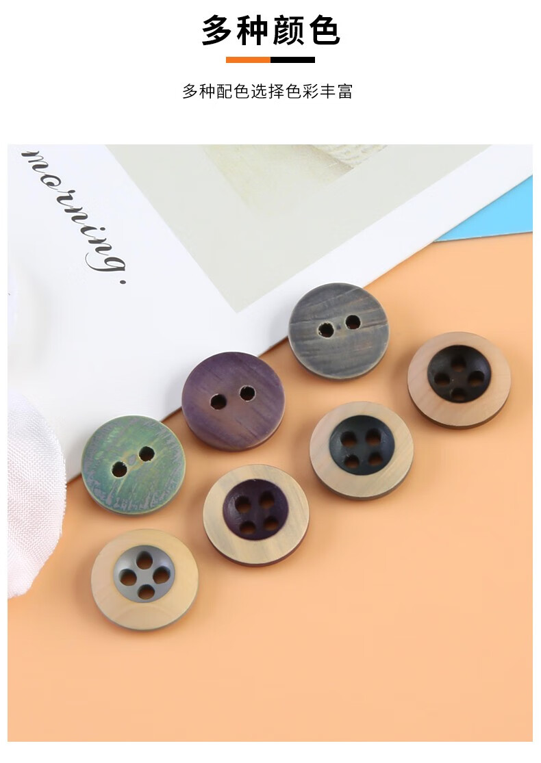 时尚女衬衫纽扣衣服袖口小香风装饰扣子高档开衫毛衣木质圆形钮扣灰绿