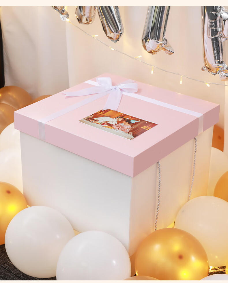 好品质旦礼盒空盒子超大礼物盒女友空盒子大号礼盒女生女友礼品包装