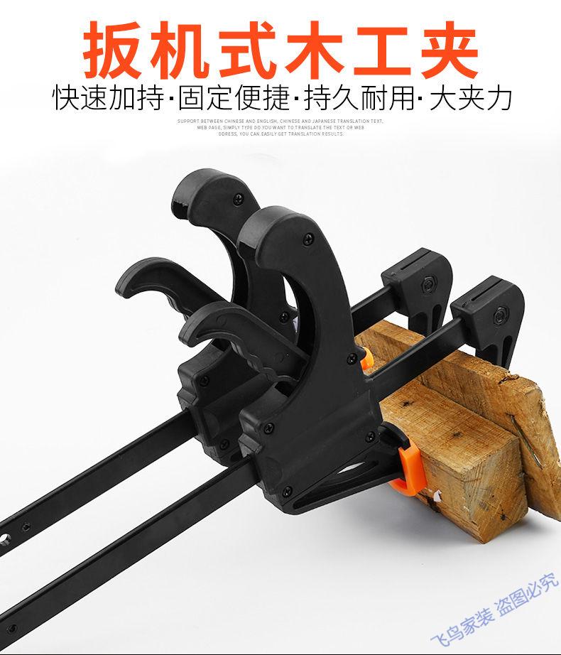 木工夹子夹紧器a字f夹钳快速夹具重型手动紧压紧器固模具夹a字夹6寸一