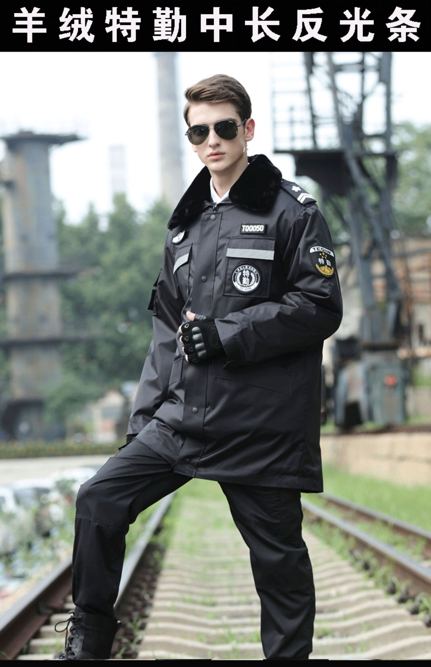 警辅服装执勤服保安大衣男冬季加厚防寒服棉服女冷库棉衣劳保工作服