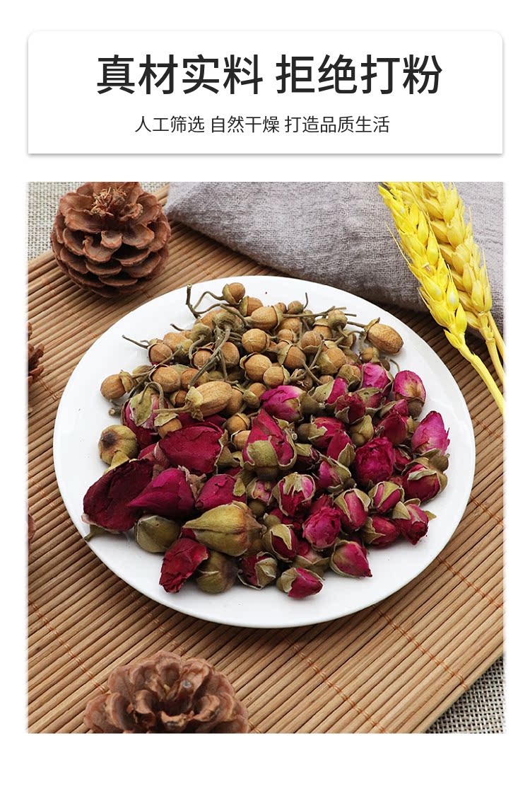 玳玳花平阴玫瑰花月季花代代花一件20份天然中药材