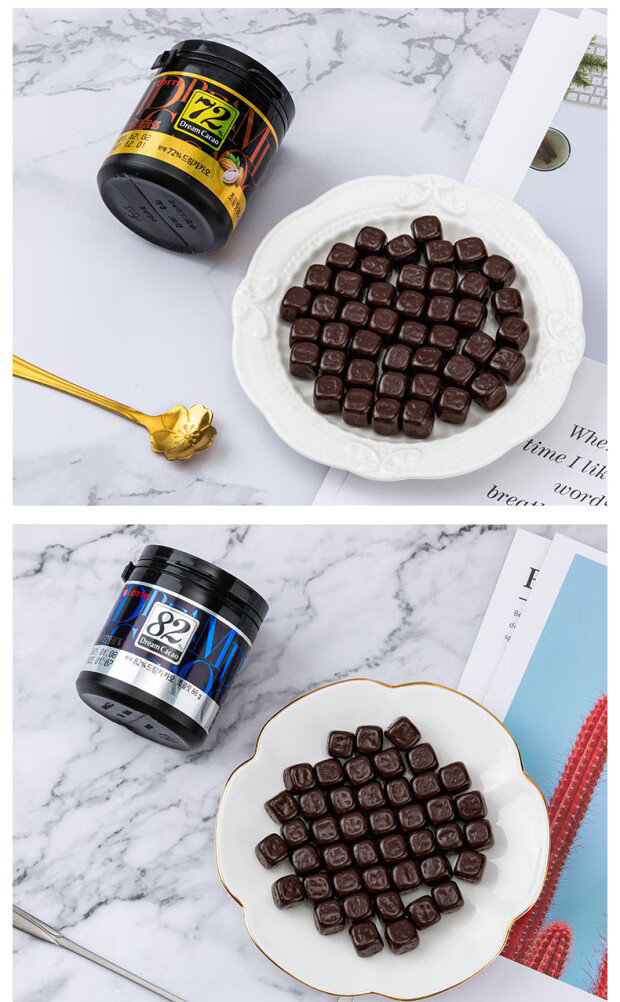 韩国进口乐天lotte香浓黑巧克力豆罐装巧克力休闲零食86g黑巧克力72