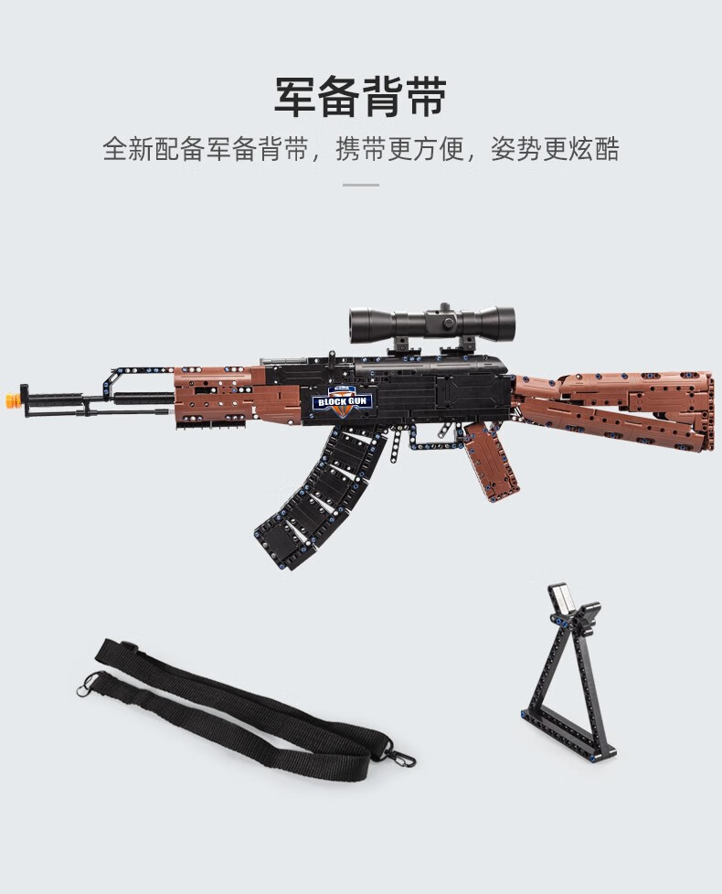 双鹰咔搭积木拼装男孩玩具积木枪儿童军事模型益智拼插98k绝地求生