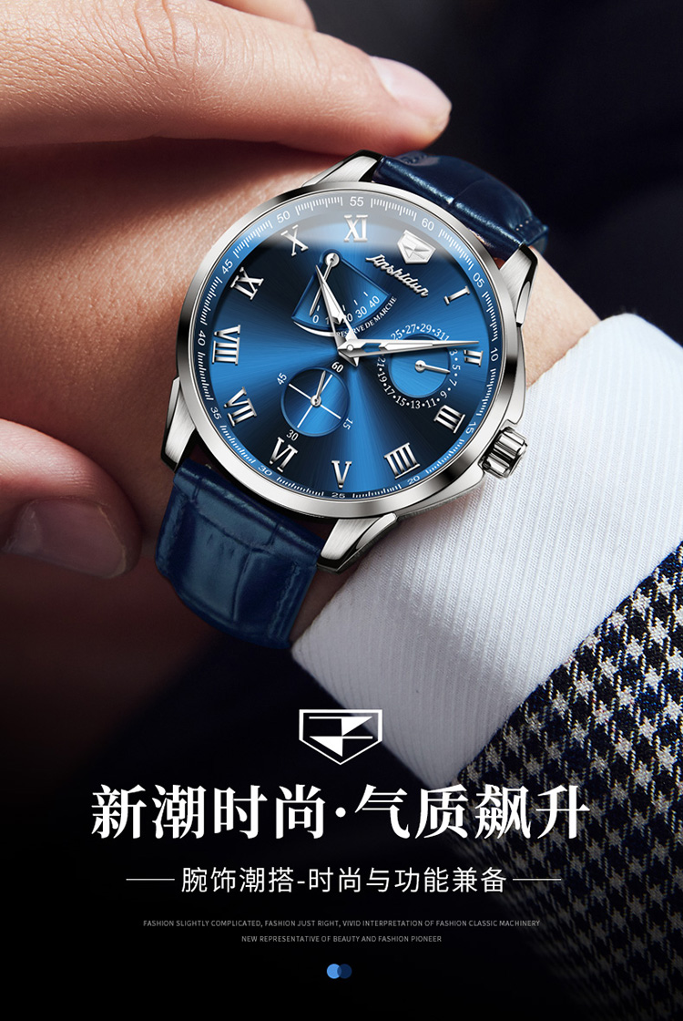 瑞士金士顿品牌男士手表机械表皮带带防水全自动商务男表十大金士顿