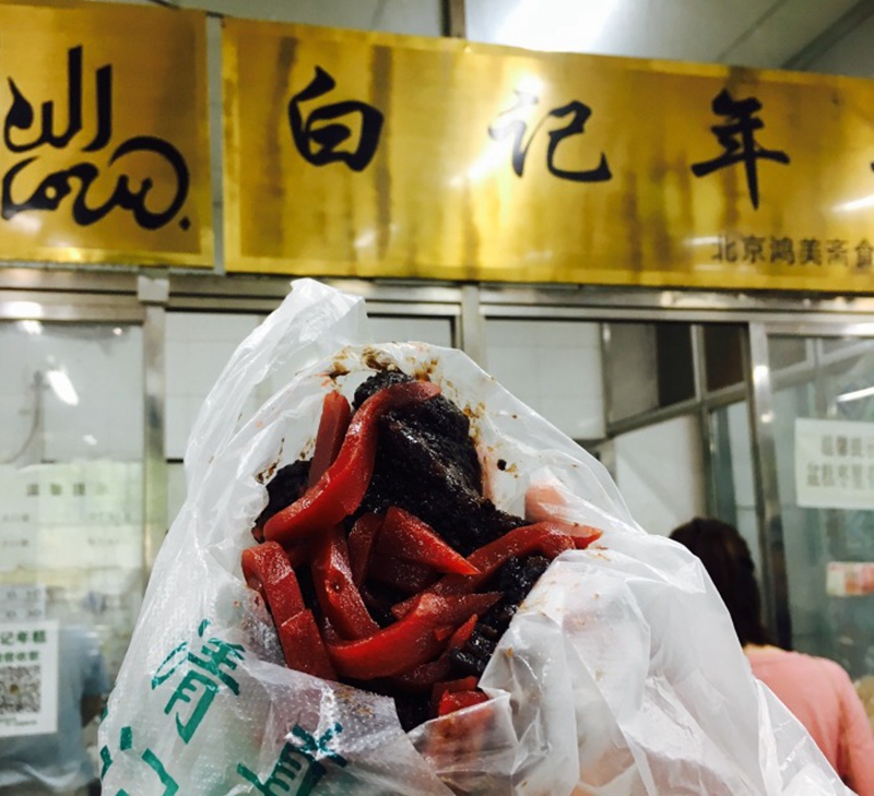 老北京清真牛街白记年糕白记小吃年糕 盆糕1斤500g