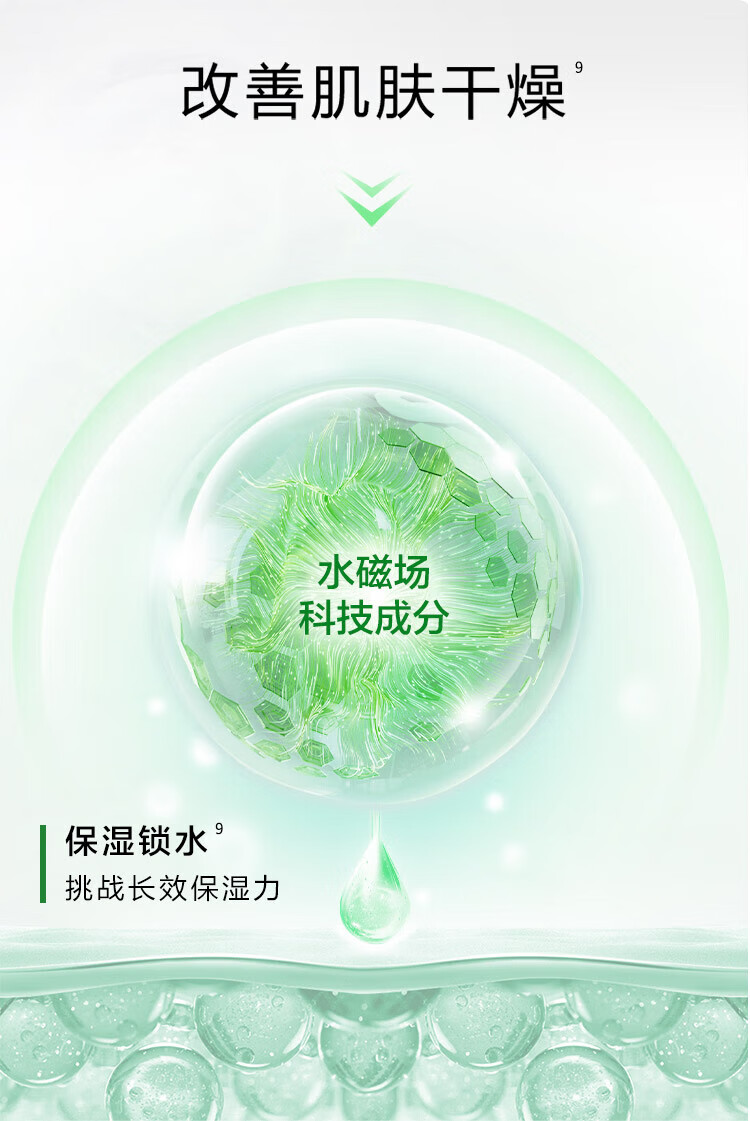 百雀羚套装女草本精粹惊喜护肤礼盒水乳面霜清爽补水保湿舒缓四件套 草本精粹惊喜套装礼盒4件套