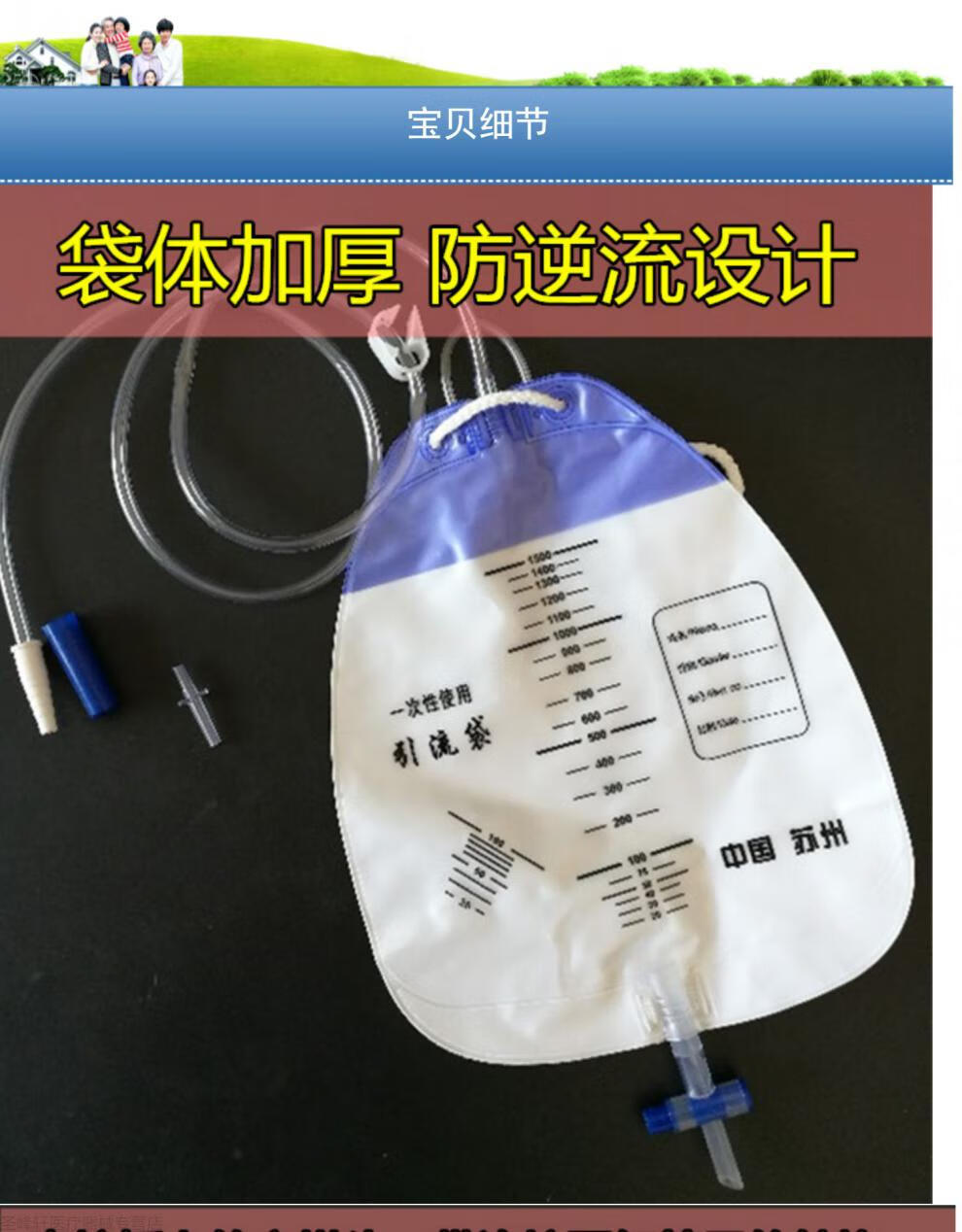 加厚防逆流男女老人用一次性引流袋集尿袋1000/1500ml十个 1500ml 10