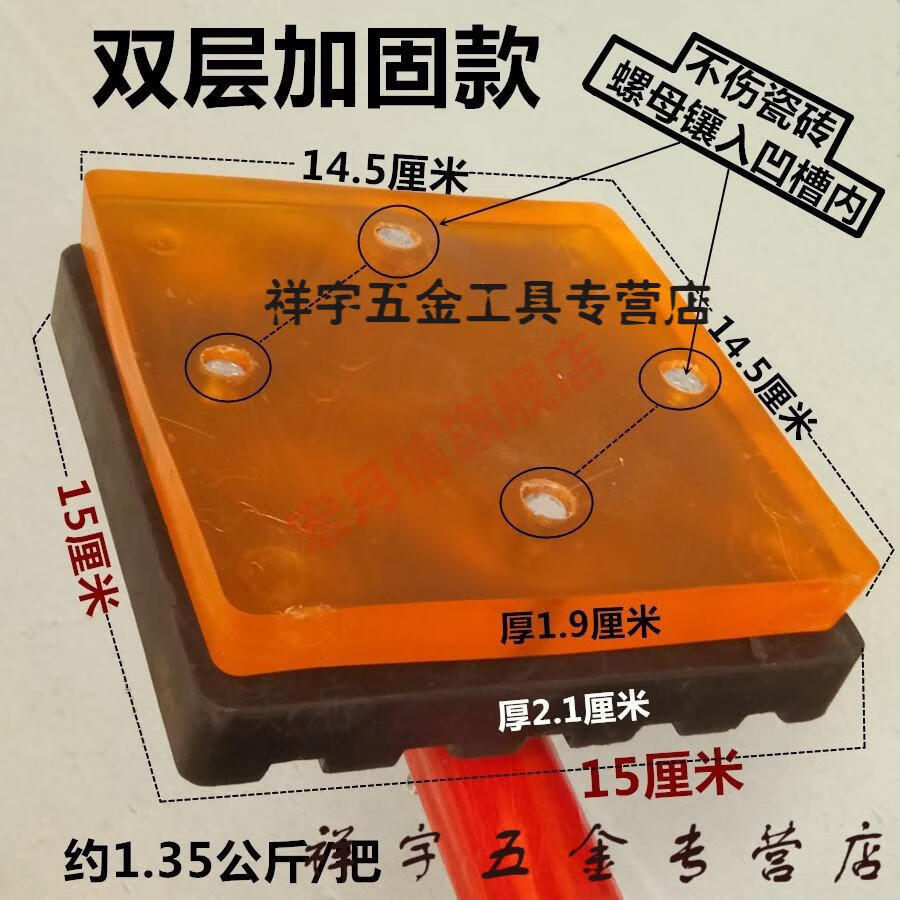 地板砖拍打板敲打板地砖敲板磁砖锤打铺贴磁砖工具橡胶板中号197163cm