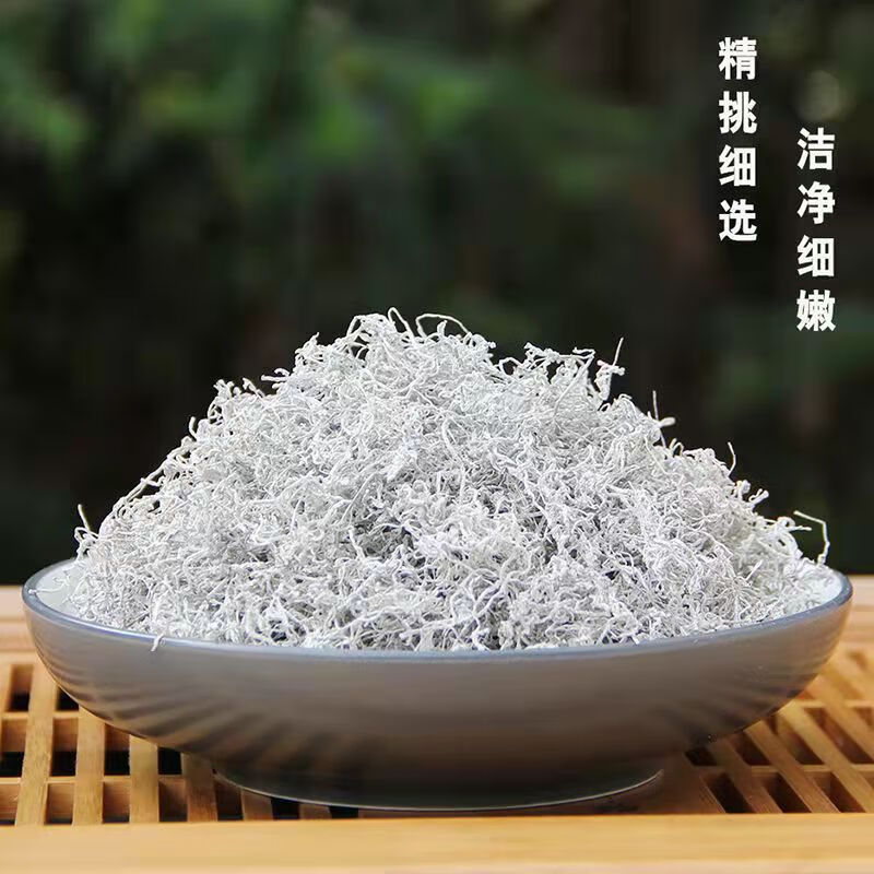 5折 精选龙须藤茶恩施来凤富硒藤茶养生莓茶嫩芽天然含硒茶500g 250g