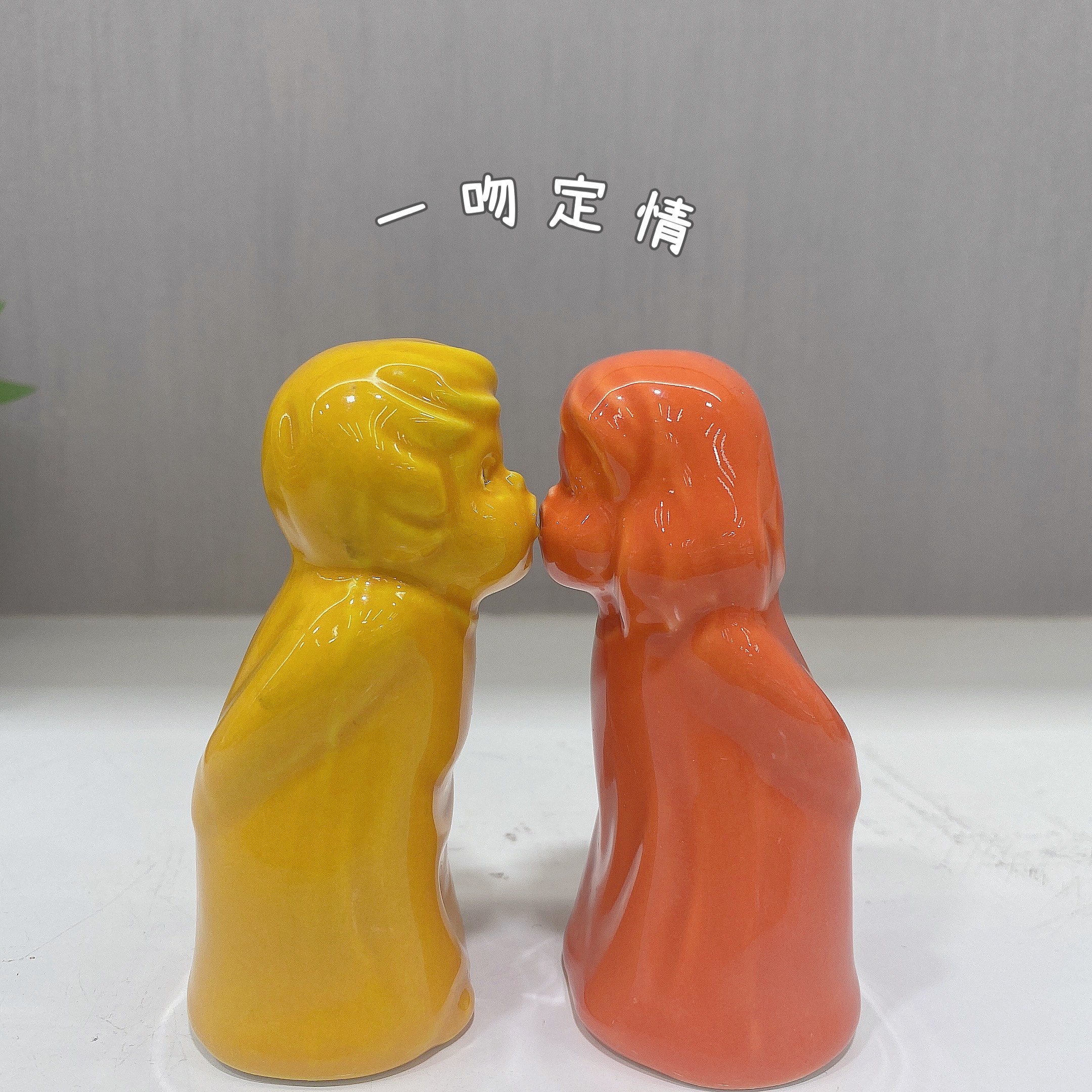 摆件壁咚陶瓷味具拥抱迷你情侣礼物小玩偶礼盒 温暖抱抱小人(黑白简易