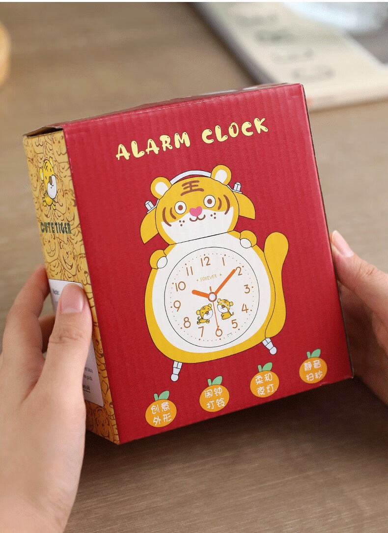 【品质好物】儿童起床神器小闹钟超大声音老虎闹铃男孩女孩学生用专用