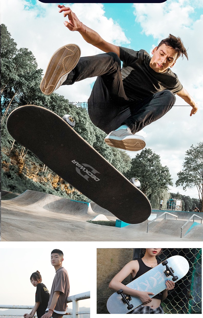滑板初学者女生男生青少年滑板短板板双翘四轮滑板车 刷街款【晓爆】