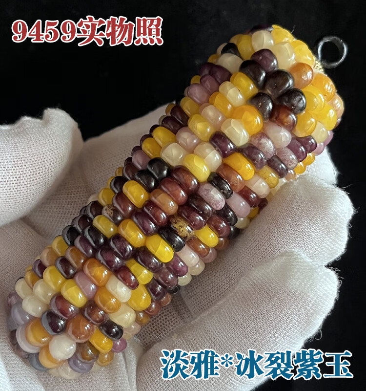 aa54665e3bc838d2.jpg