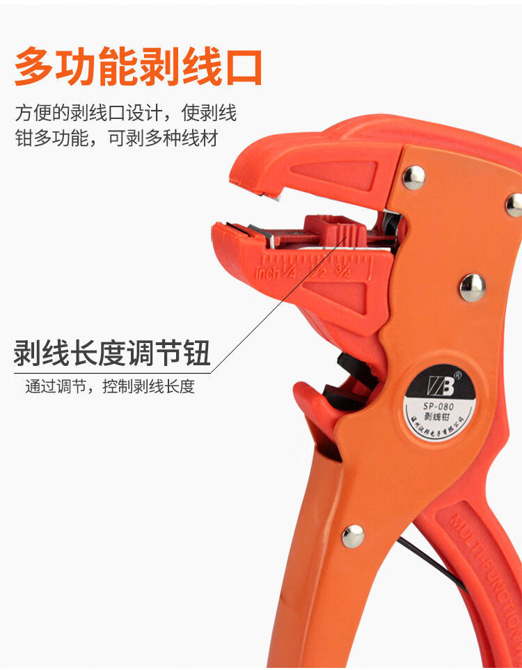 定制适用多功能鸭嘴钳剥线钳子剪线钳万用拔线钳剥皮器电工扒皮排线钳