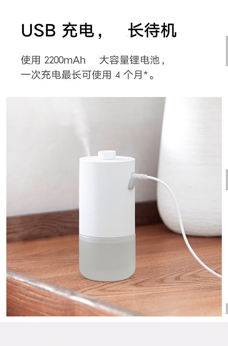 小米米家自动香氛机套装卧室内空气清新剂家用香薰精油安神助睡眠