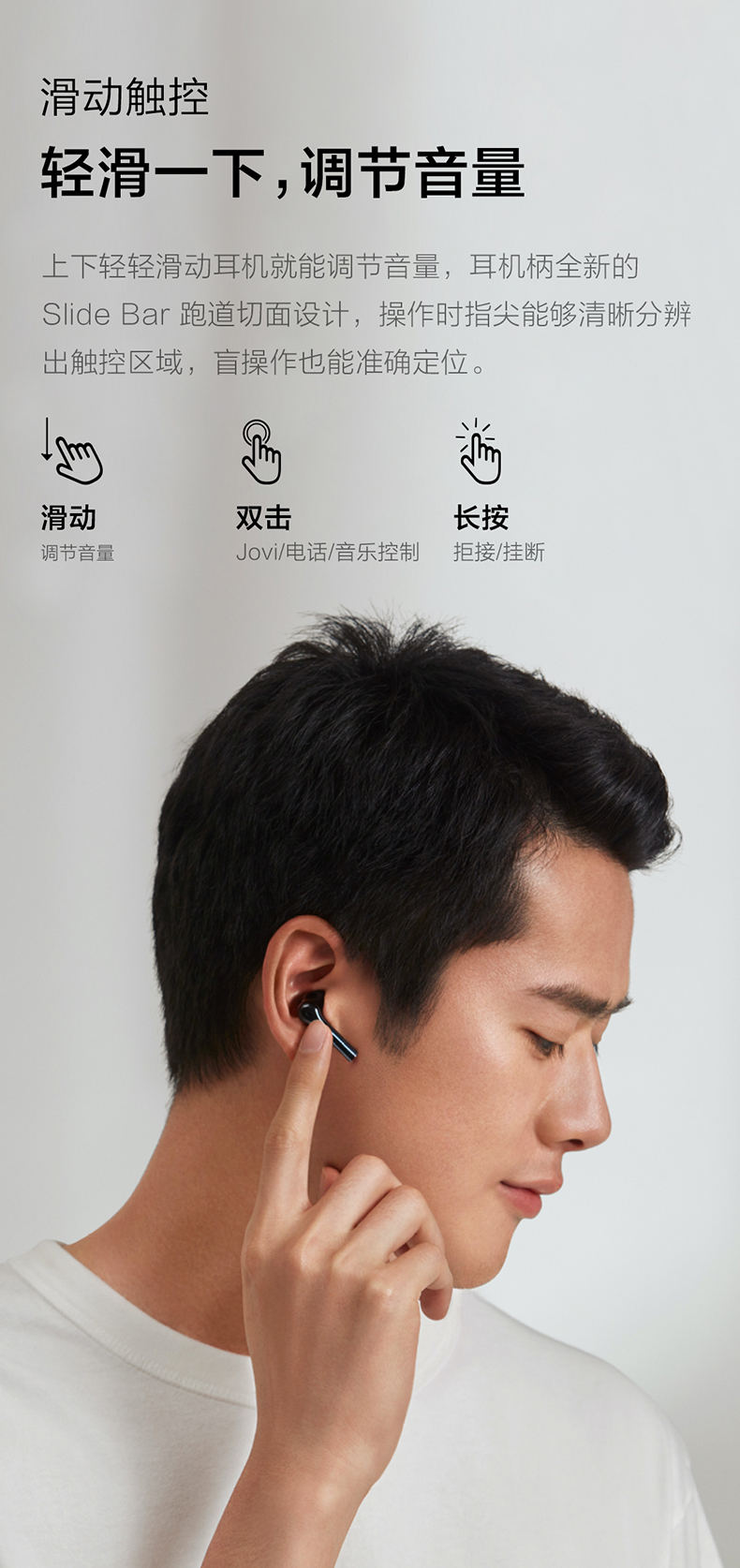 vivotwsneo真无线蓝牙耳机入耳式智能通话降噪低延迟x50超长续航皓月