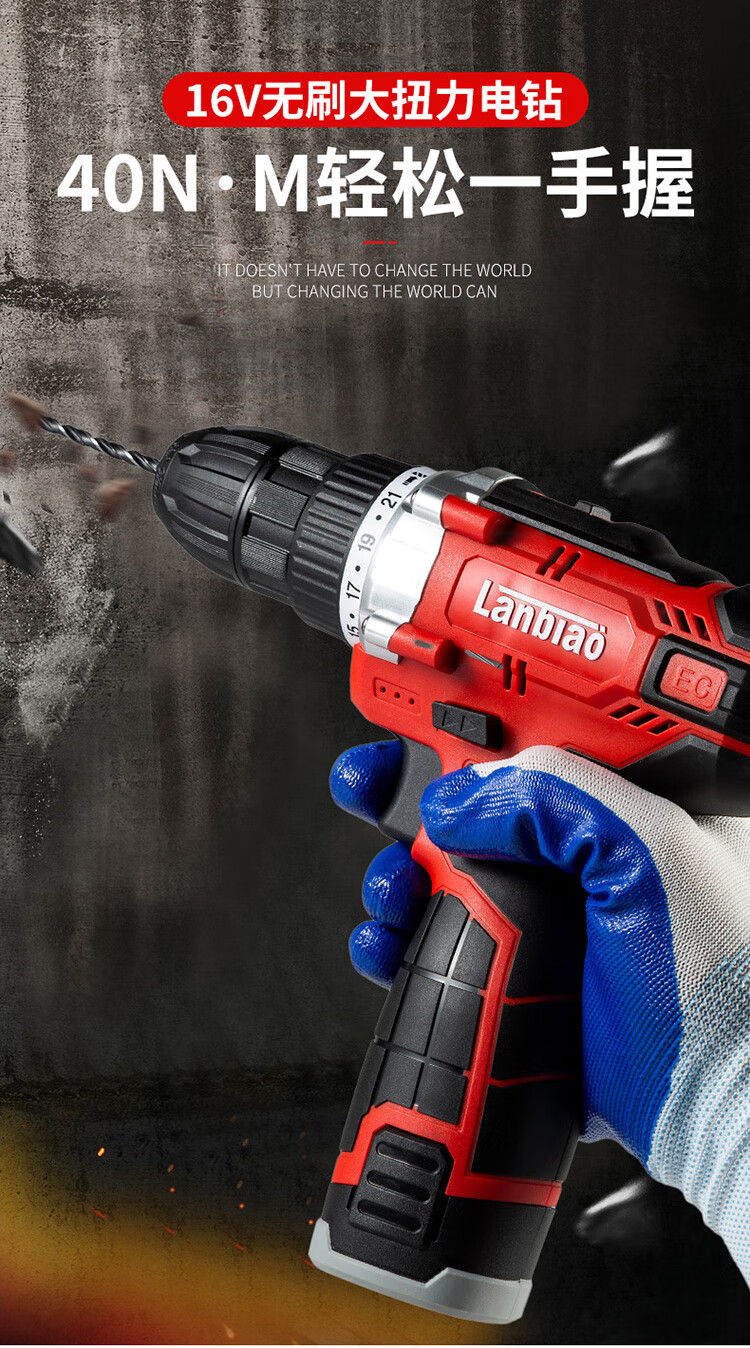 16v蓝标钢索搭架者516无刷锂电手电钻工业级大起子电扭力多功能抖音