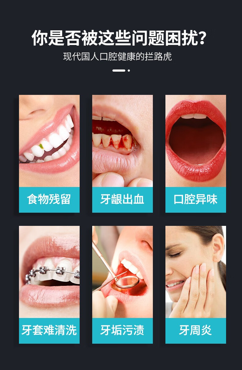 博皓 Prooral 便携式冲牙器洗牙器水牙线美牙仪洁牙器电动5025 透明色 3支喷嘴 图片价格品牌报价 京东