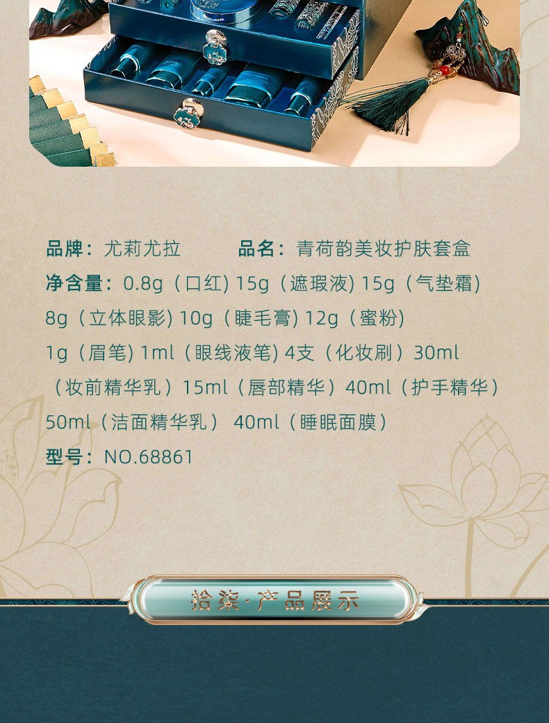 尤莉尤拉彩妆套盒化妆品套装全套口红礼盒情人节生日礼物女生送女朋友老婆 三层口红彩妆礼盒18件套
